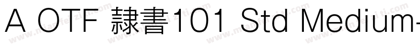 A OTF 隷書101 Std Medium字体转换